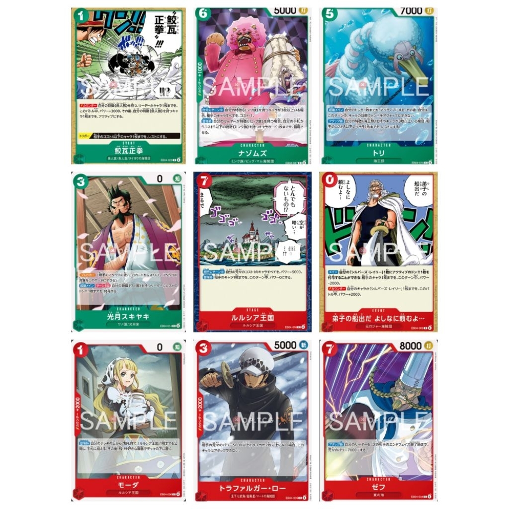 EB04 ทั่วไป EB04-004 EB04-005 EB04-006 EB04-009 EB04-0910 EB04-11 EB04-014 EB04-016 EB04-0217 EB04-2