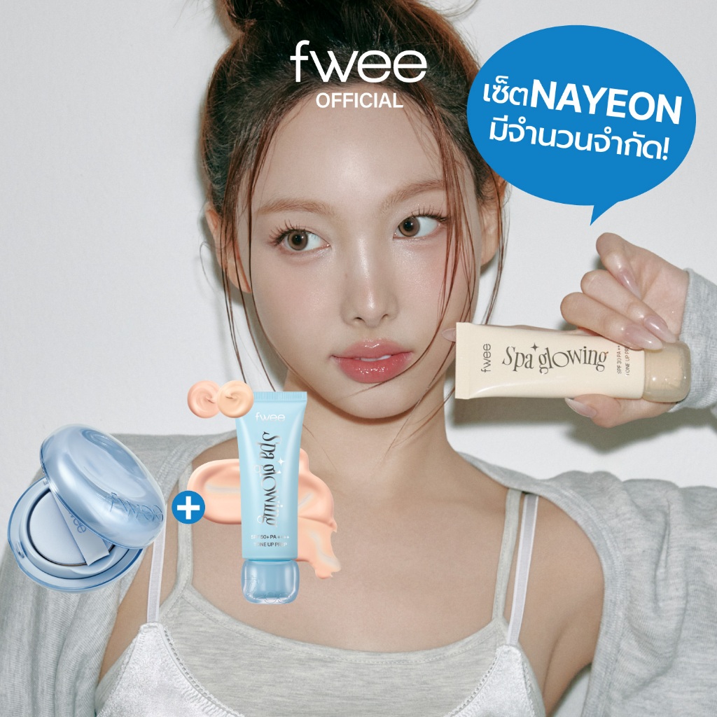 (NAYEON SET) SPA Glowing UV Tone Up Base + Cushion