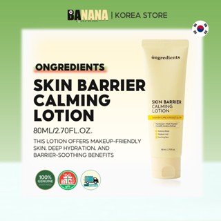[Ongredients] SKIN BARRIER CALMING LOTION 80ml