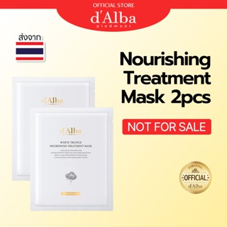 [NOT FOR SALE/ GIFT] d'Alba White Truffle Nourishing Treatme…