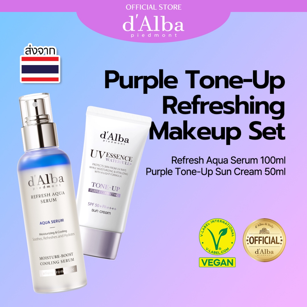 [แพ็คคู่] d'Alba Purple Tone-Up Refreshing Makeup Set (Refresh Aqua Serum 100ml + Purple Tone-Up Sun
