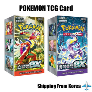 [POKEMON] การ์ด TCG Scarlet & Violet Expansion Scarlet ex / …
