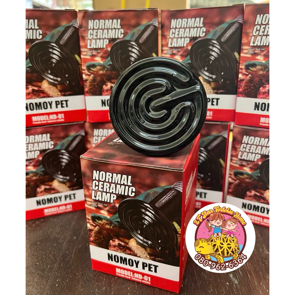 หลอดไฟ เซรามิค หลอดให้ความอบอุ่นสำหรับสัตว์เลี้ยง ไม่มีแสง สีดำ 100W Nomoy Pet