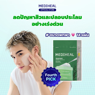 MEDIHEAL Teatree Trouble Toner Pad (14 แผ่น) - แพดลดสิว ขนาด…