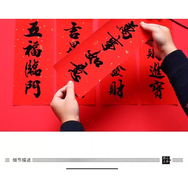 2026 CNY สติ๊กเกอร์คํามงคลสี่ตัวอักษร