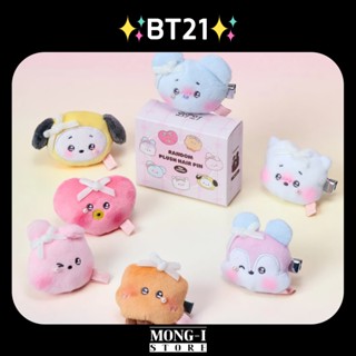 ✨BT21✨RIBBONED U minini RANDOM PLUSH HAIRPIN (1EA)