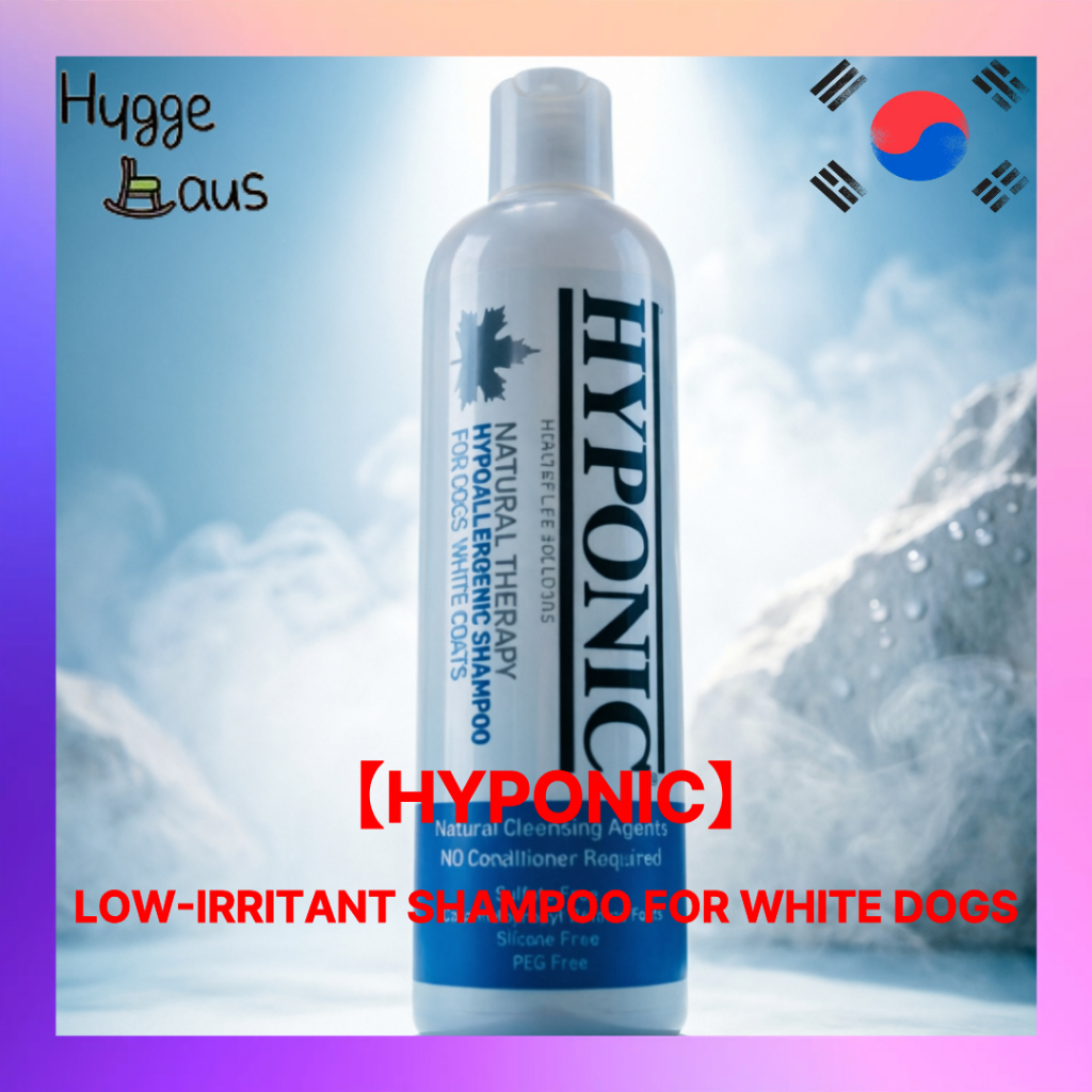 【HYPONIC】Low Irritant Shampoo For White Dogs 500ml แชมพูสุนัขขนขาว