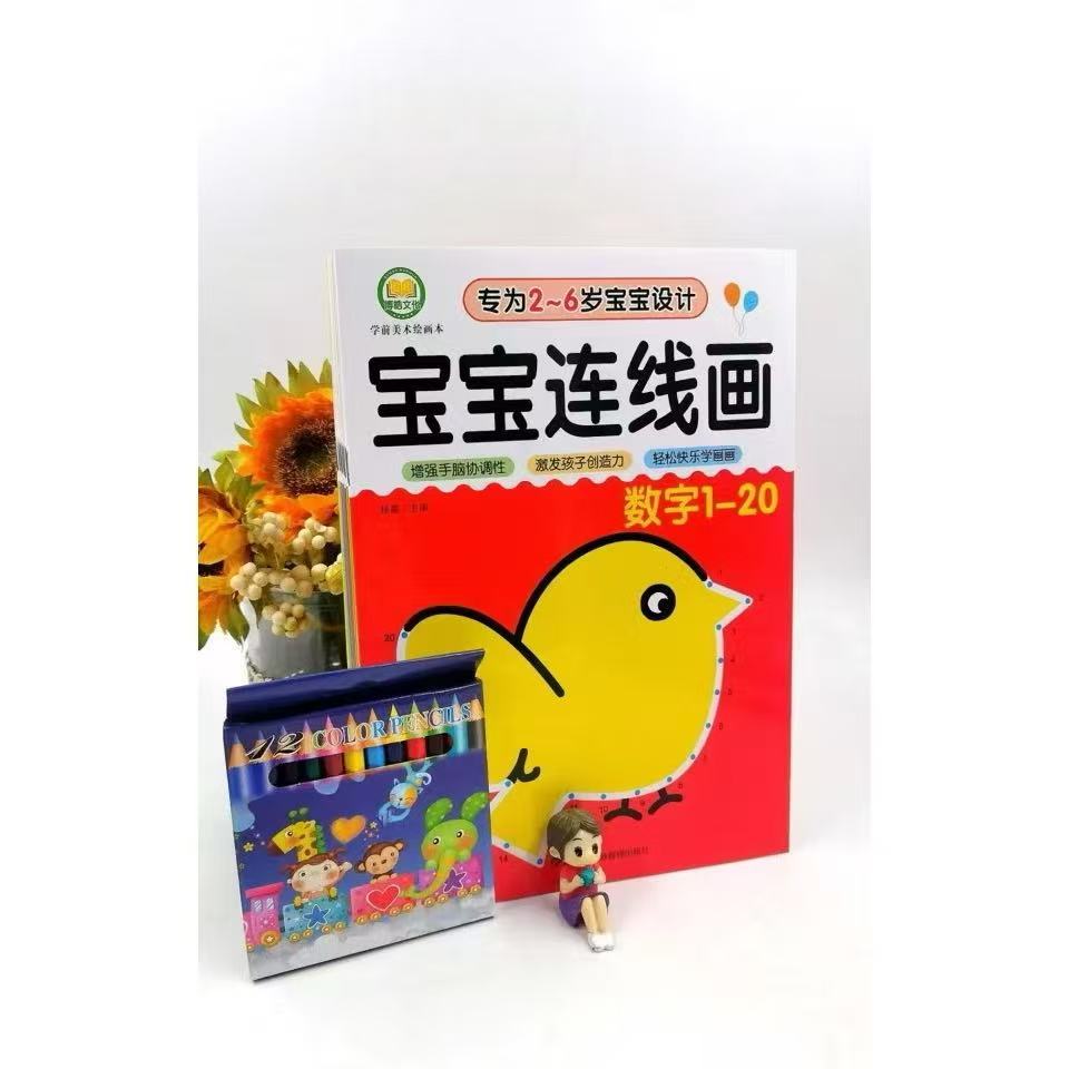 < Baby Online Drawing All 8 Volumes > Baby Wire Drawing 8bks