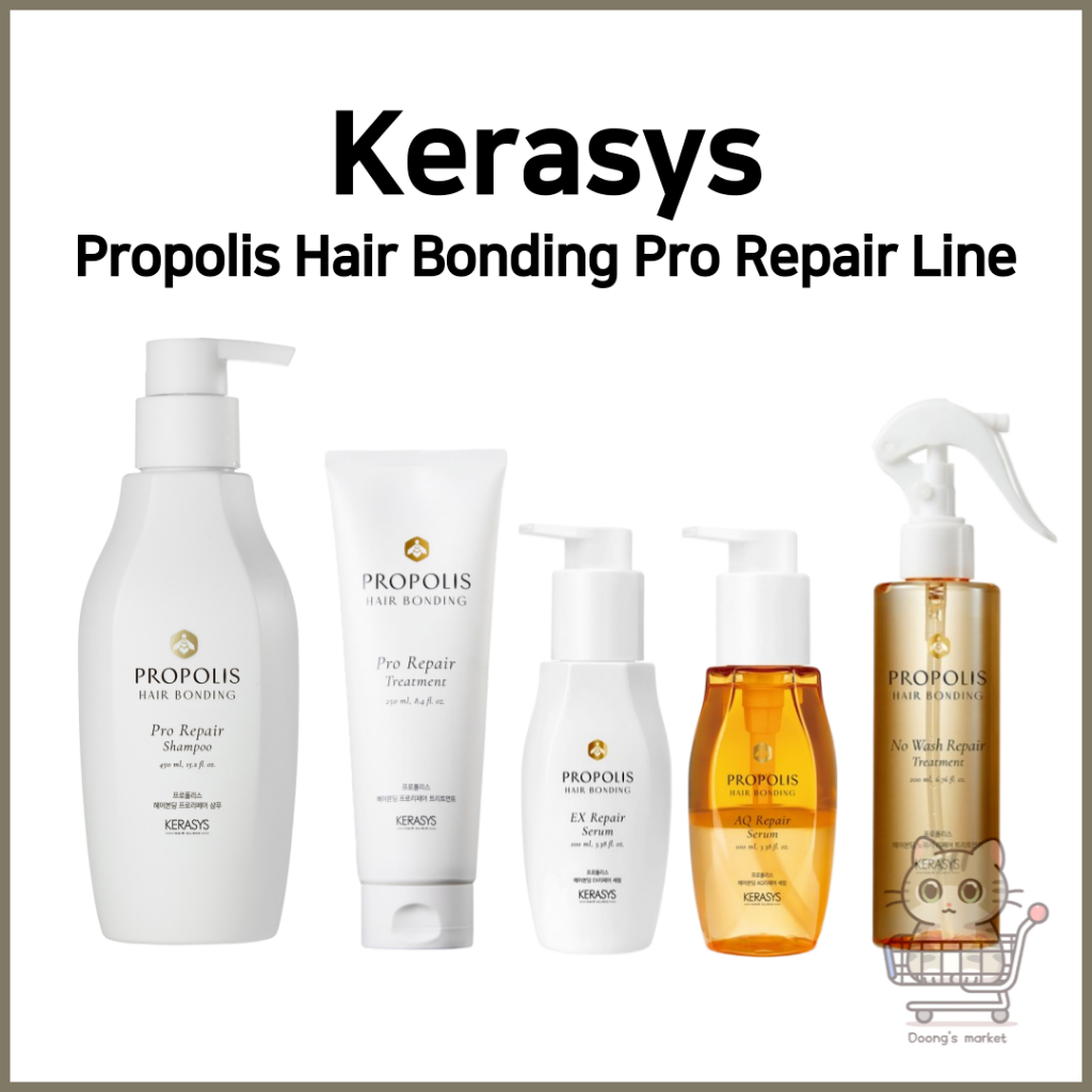 [Kerasys] Propolis Hair Bonding Pro Repair Line | แชมพู 450มล | ทรีทเมนท์ 250มล | เซรั่มอค | อีเอ็กซ์เซรั่ม | ไม่ล้างทรีทเม้นท์ | ดีพ รีแพร์ แคร์