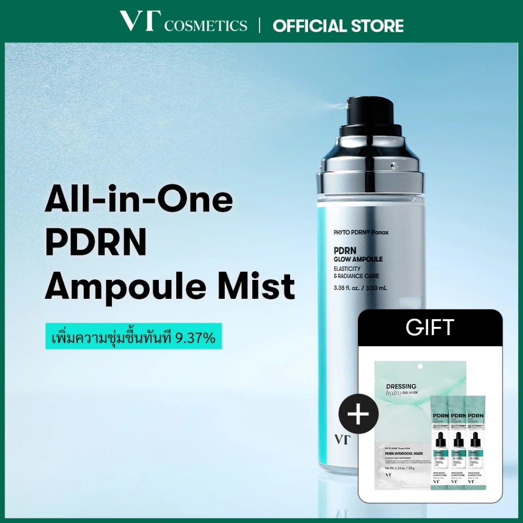 [VT] PDRN Glow Ampoule mist, Intense Vegan PDRN 10%, ปรับปรุงริ้วรอย [Official Flagship]