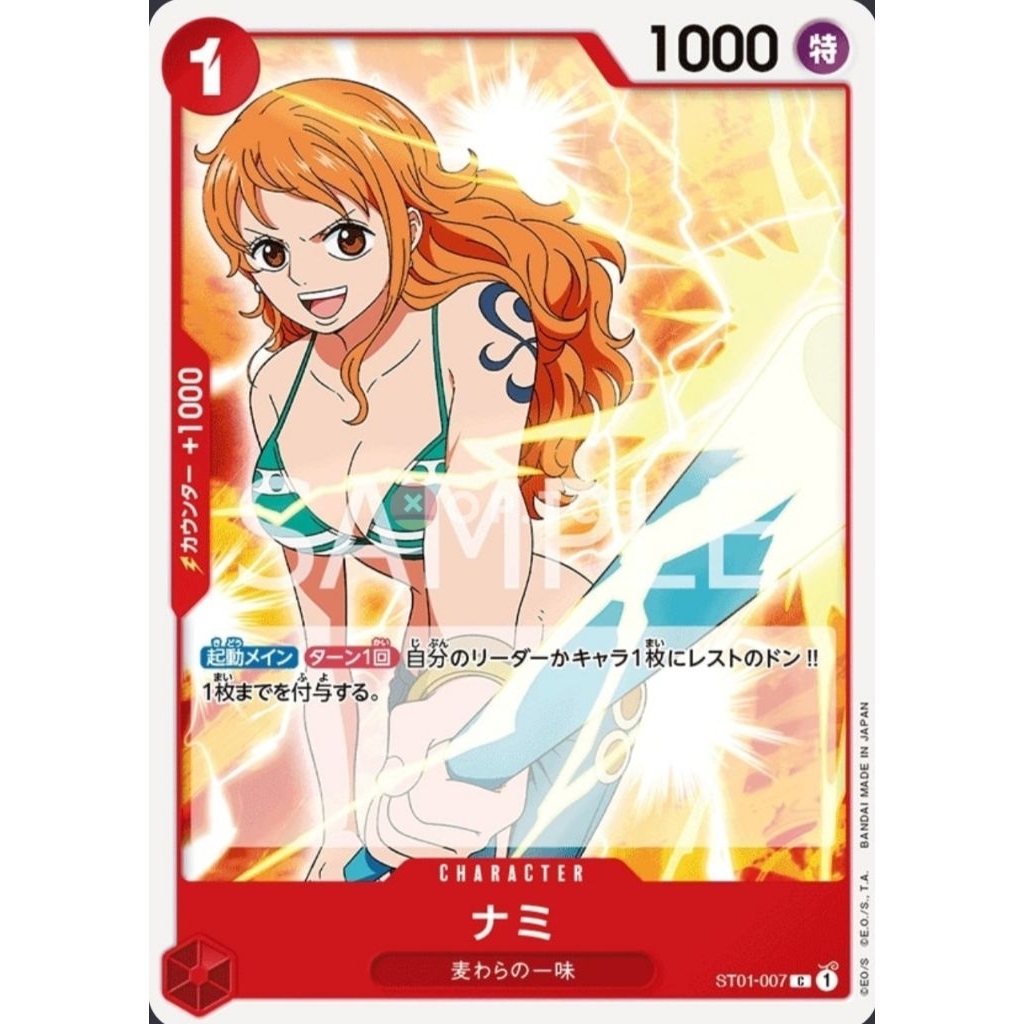 ST01-007 C – Nami JP One Piece TCG