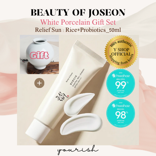 ความงามของ Joseon Relief Sun Cream Gift Set