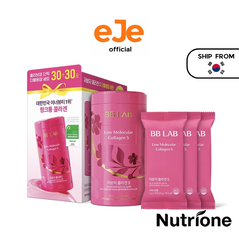 [BB LAB] คอลลาเจนโมเลกุลต่ํา S 30 แท่ง + รีฟิล 30 แท่ง
