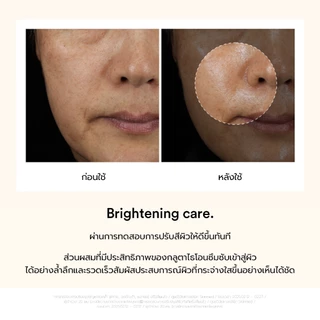 Abib dark spot collagen wrapping mask Glutathione film (100ml)