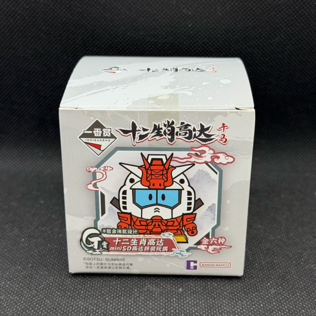 Bandai Namco QMSV B Mini Zodiac Gundam SD กล่องตาบอดรูปปีใหม่ CNY RX-78-2 Ichiban Kuji Sho C รางวัล