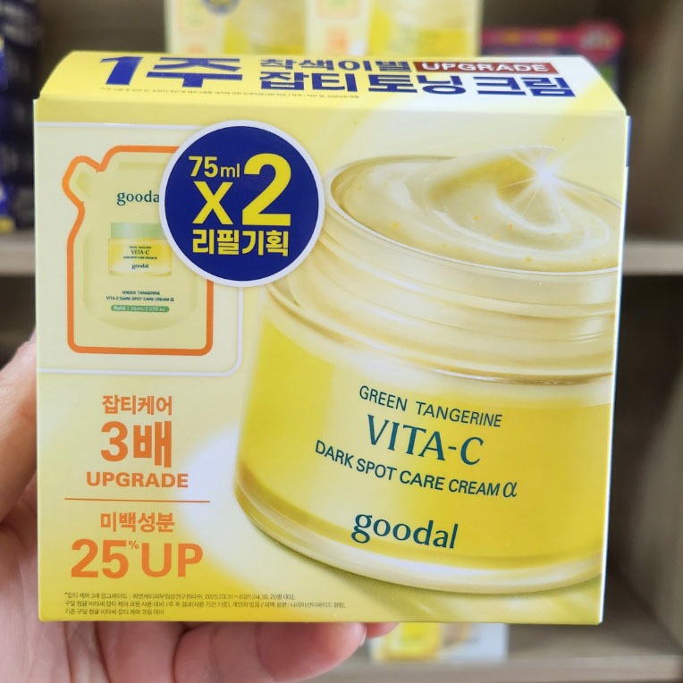 OLIVE YOUNG EDITION [75ml + 75 ml] Green Tangerine Vita C Dark Spot Care Cream Alpha (Korea Skincare