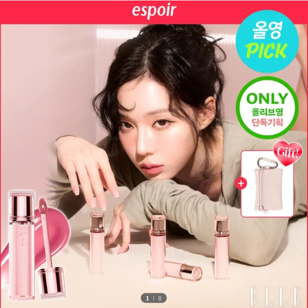 Espoir Couture Lip Tint Glaze Syrup Glow Plumping Glassy Finish