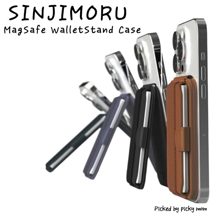 SINJIMORU MagSafe Wallet Stand Case | ที่ใส่บัตรแม่เหล็กพร้อมขาตั้งปรับระดับได้ | แม่เหล็กแรง | ไอโฟนเข้ากันได้ | ดํา / ลาเวนเดอร์ / มารีนบลู / น้ําตาล