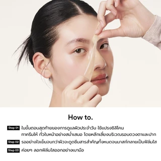 Abib dark spot collagen wrapping mask Glutathione film (100ml)