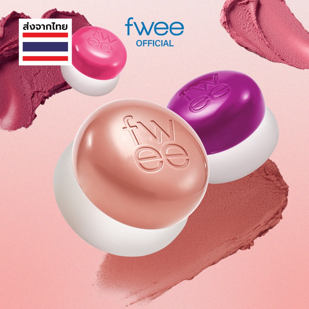 [fwee] Lip&Cheek Blurry Pudding Pot – 30 เฉดสี / 5g (พุดดิ้งพอต)