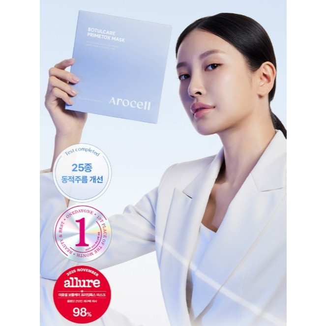 [Arocell] PrimeTox Botul Care Lifting Mask Anti-Wrinkle Firming Botox Effect Sheet Mask Elasticity Pore Care สกินแคร์เกาหลี