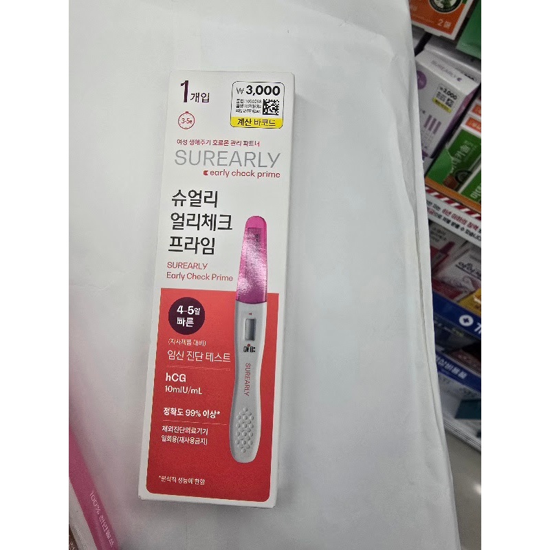 [K-HEALTH] ชุดทดสอบการตั้งครรภ์ ExURERY Early Check Prime | ความไวสูง (10mIU/mL) | ผลลัพธ์ 4-5 วัน E