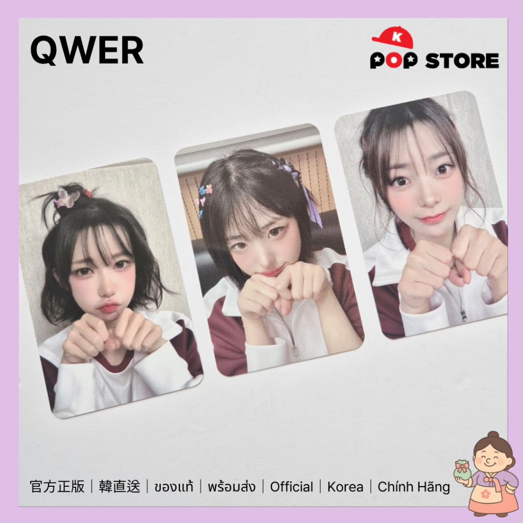 [อย่างเป็นทางการ] QWER MANITO K-POP STORE Fansign Photocard (Bear Paw Ver.) - Magenta / Hina / Siyeo