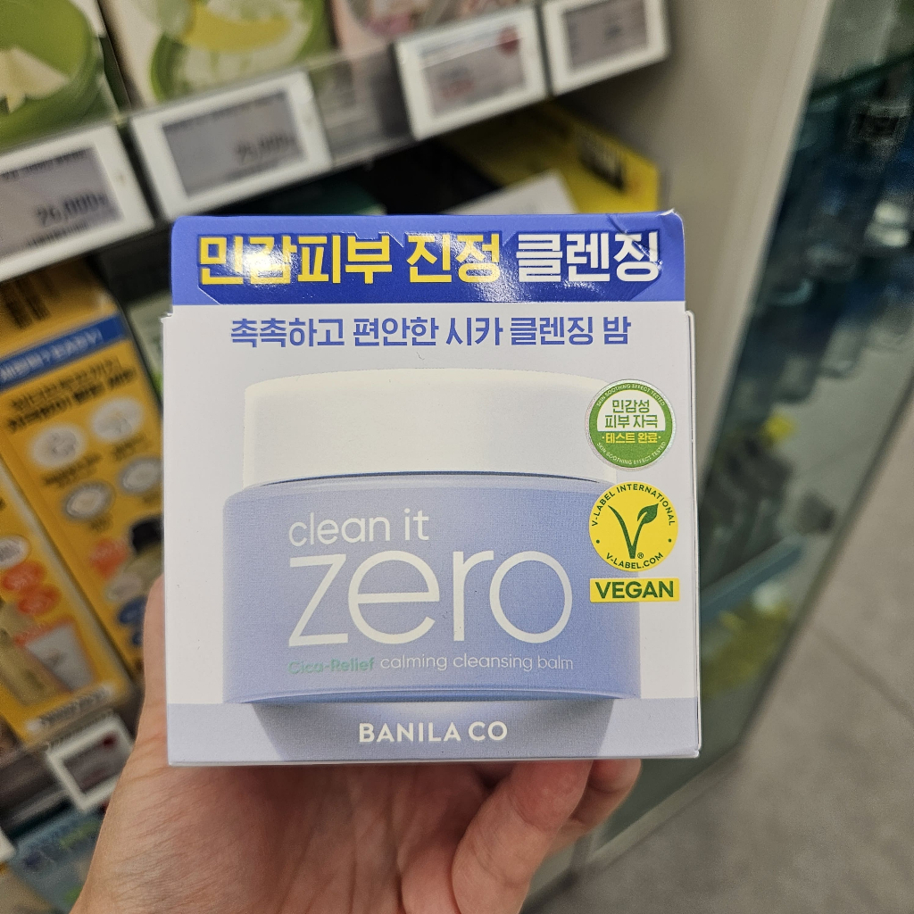 BANILA CO Clean It Zero Calming Cleansing Balm