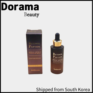 Wellderma Retinol Peptide ปรับปรุงริ้วรอย Lifting Restore Am…