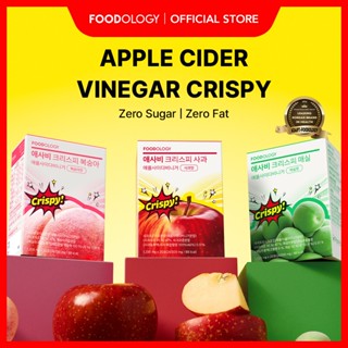 [FOODOLOGY Official] Apple Cider Vinegar กรอบ (Apple, Peach,…