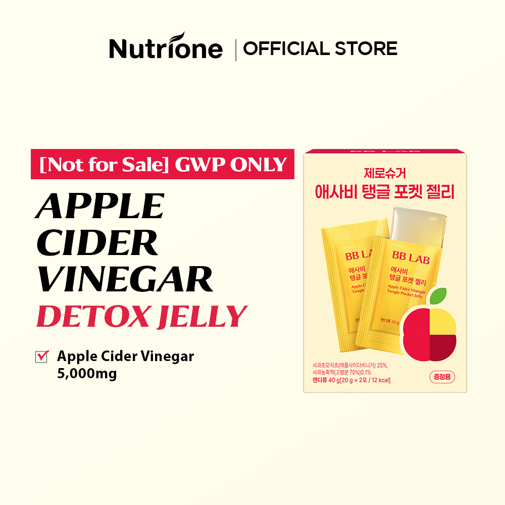 [GWP - ไม่ขาย] NUTRIONE BB LAB Apple Cider Vinegar Tangle Pocket Jelly 2 แพ็ค (20g x 2 แพ็ค)