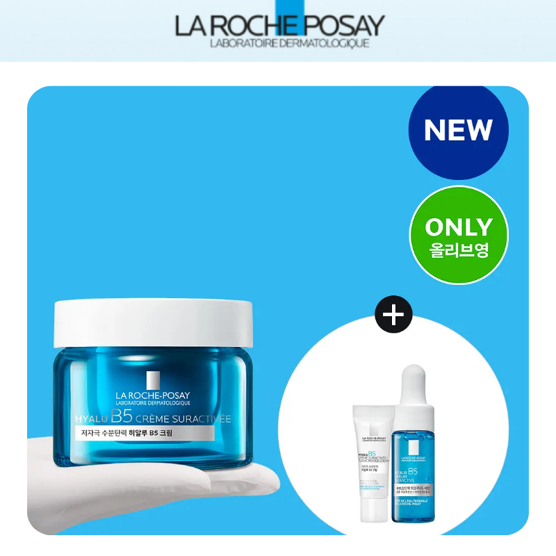[La Roche-Posay] Hyalu B5 Suractivated Cream