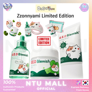 [Dr.G x Zzonnyami] NEW Zzonnyami Edition (เซรั่ม / ครีม / คร…