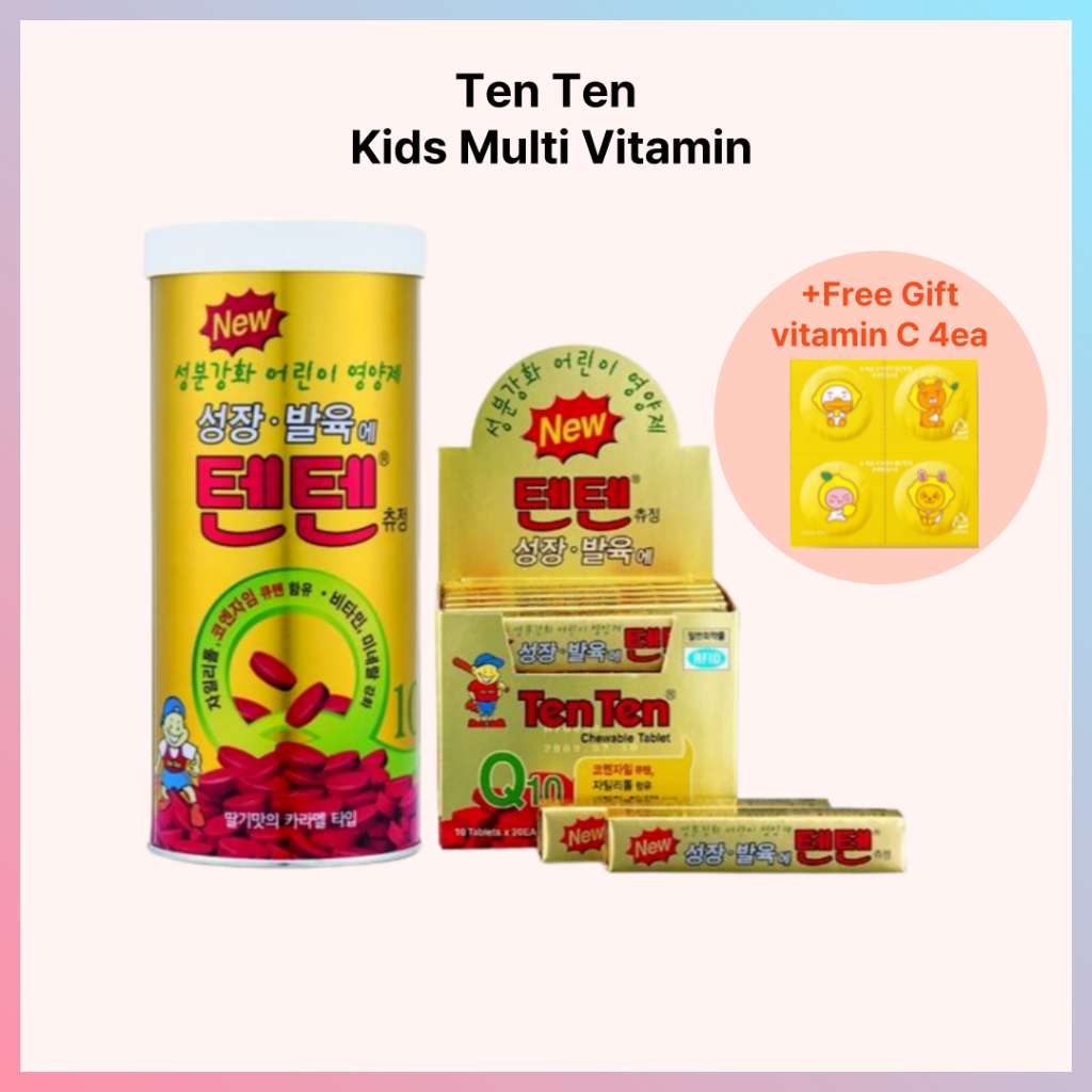 Tenten Vitamin/Tenten ลูกอมวิตามินเคี้ยว/เกาหลี Kids Multi Vitamin/ Niki Enhypen Treasure Jungwhan