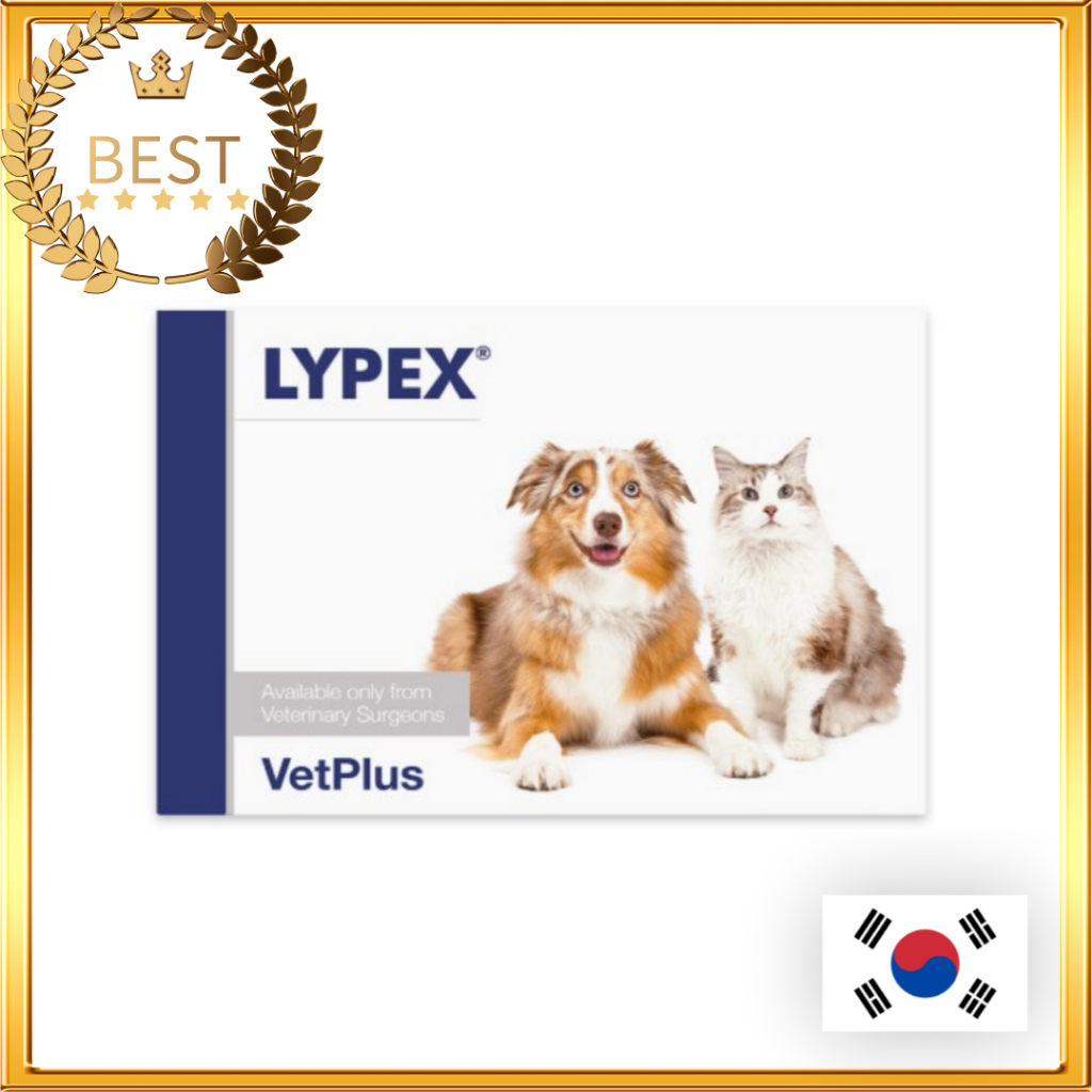 [VetPlus] LYPEX For Dogs & Cats 60Capsules Pancreatic Enzyme Capsule / อาหารเสริม / เอนไซม์ย่อยอาหาร
