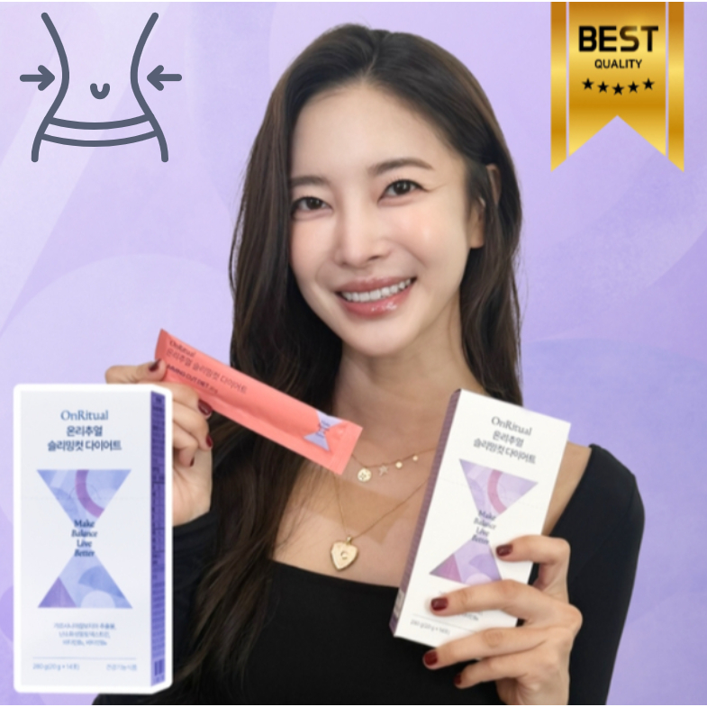 [เฉพาะคัล] อาหารเกาหลีที่ดีที่สุดปล่อยสลิมมิ่งคัทไดเอท 14 แท่ง (14 วัน)