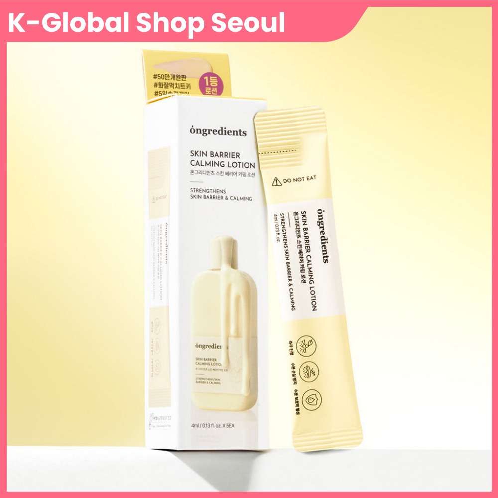 ONGREDIENTS Skin Barrier Calming Lotion 80ml | มอยเจอร์ไรเซอร์เนื้อบางเบาสําหรับผิวแห้ง ผิวแพ้ง่าย