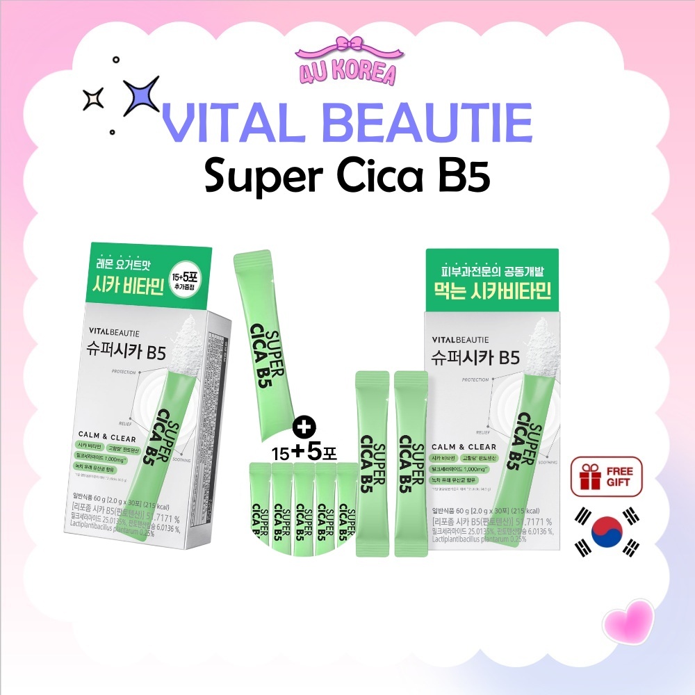 VITAL BEAUTIE Super Cica B5 2g – 30 แท่ง / K-FOOD