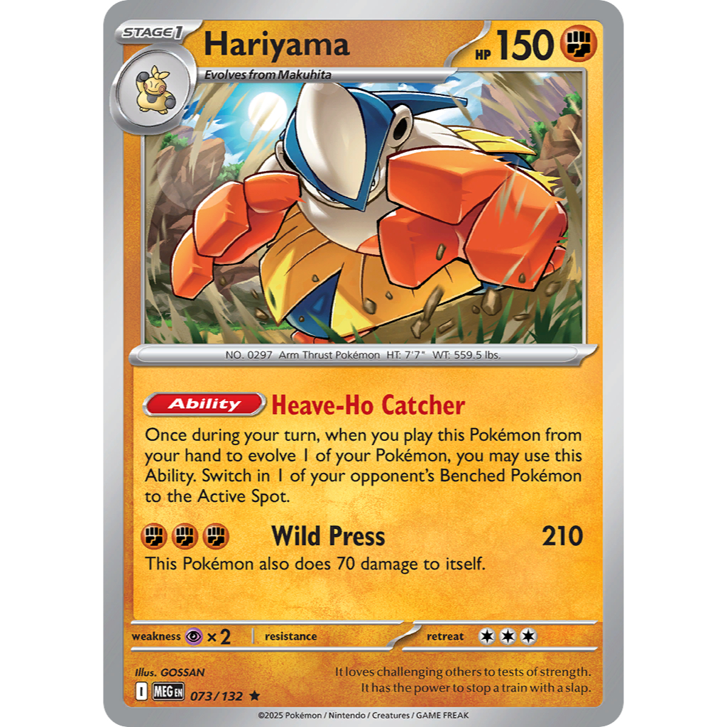 [โปเกมอน TCG] [Mega Evolution: Mega Evolution] Holo Hariyama