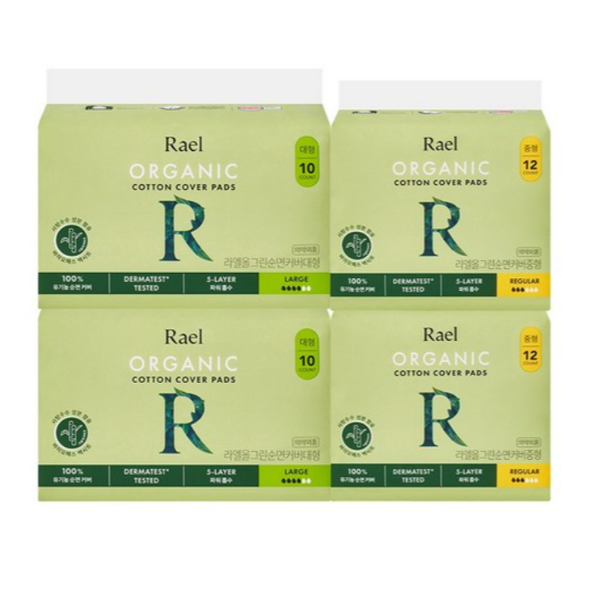 [Rael] ชุดผ้าอนามัยผ้าฝ้ายออร์แกนิก 100% ทั้งหมดสีเขียว - ปีก (ขนาดใหญ่ 20p + ขนาดกลาง 24p) | ชุดรวม