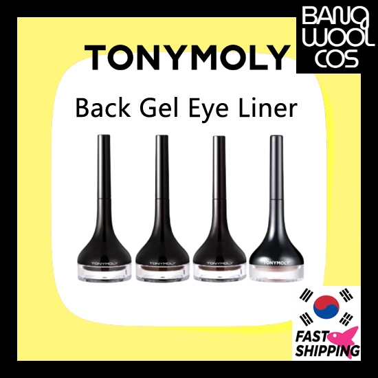 TONYMOLY Back Gel Eyeliner / ไอเทมกระเป๋าที่ต้องมี / Koreas go-to eyeliner