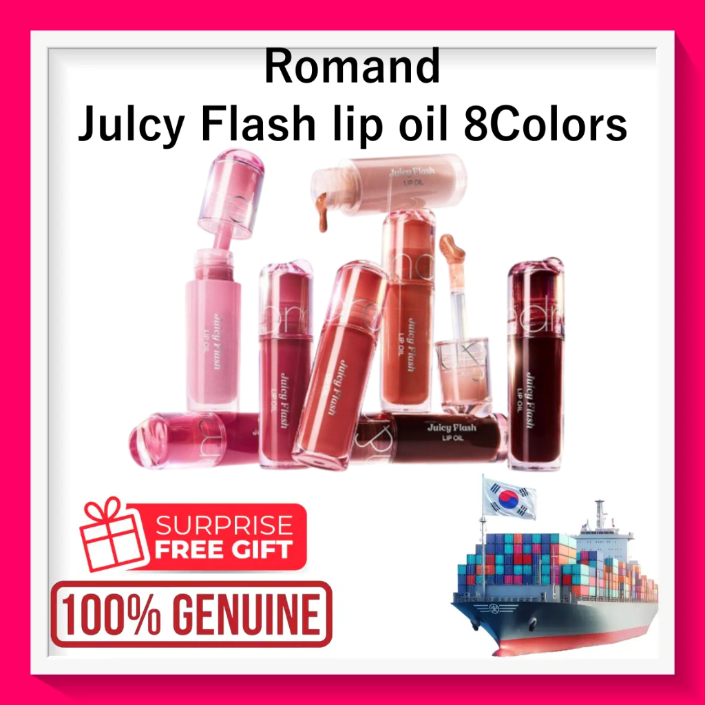 [Romand] Julcy Flash lip oil 8Colors