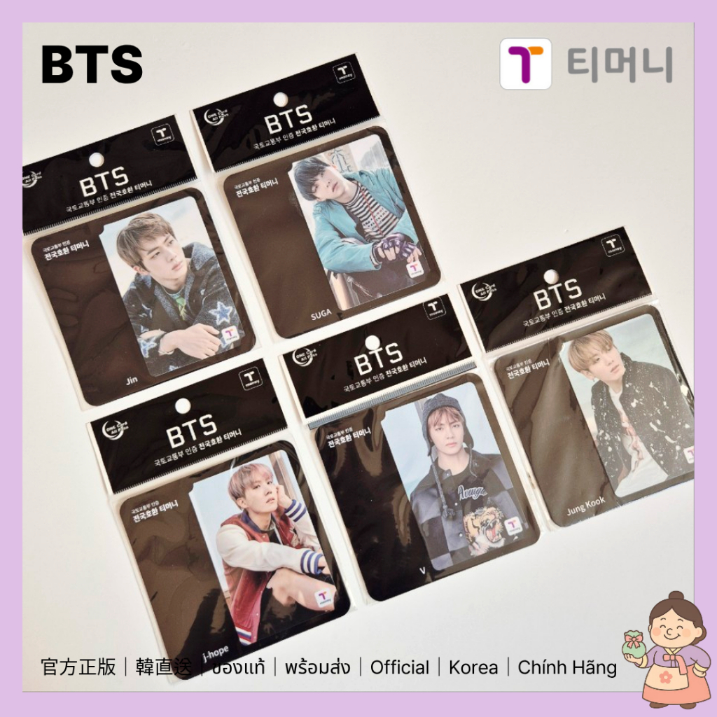 บัตรขนส่ง BTS T-money | บัตรขนส่ง BTS เกาหลี | ตัวแปรสมาชิก