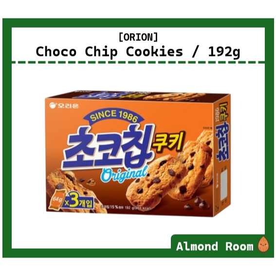 [ORION] คุกกี้ช็อกโกชิป 192g
