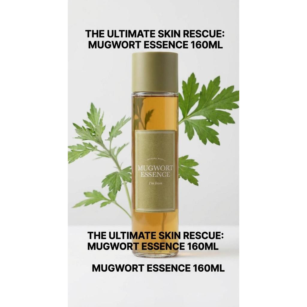 [Im From] Mugwort Essence – Soothing & Calming Care สําหรับผิวแพ้ง่าย