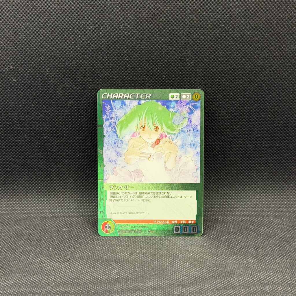 การ์ดการซื้อขาย Macross Crusade - Ranka Lee Robotec Bandai