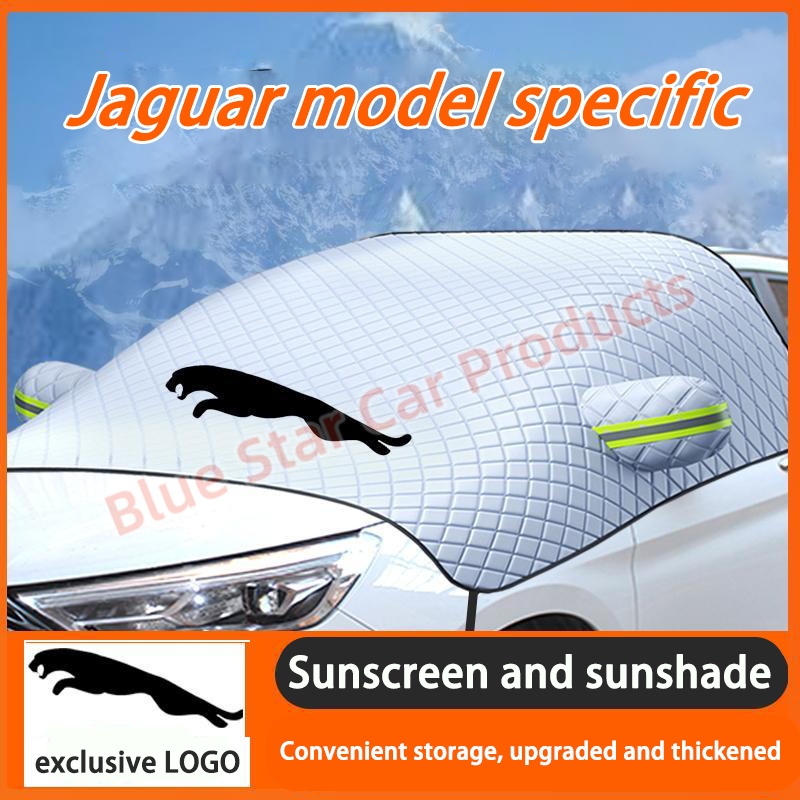 Jaguar Car Sunshade กระจกบังลมหน้าบังแดด เสื้อผ้าในรถยนต์ ผ้าคลุมรถ XF FPACE XJ XE XFL
