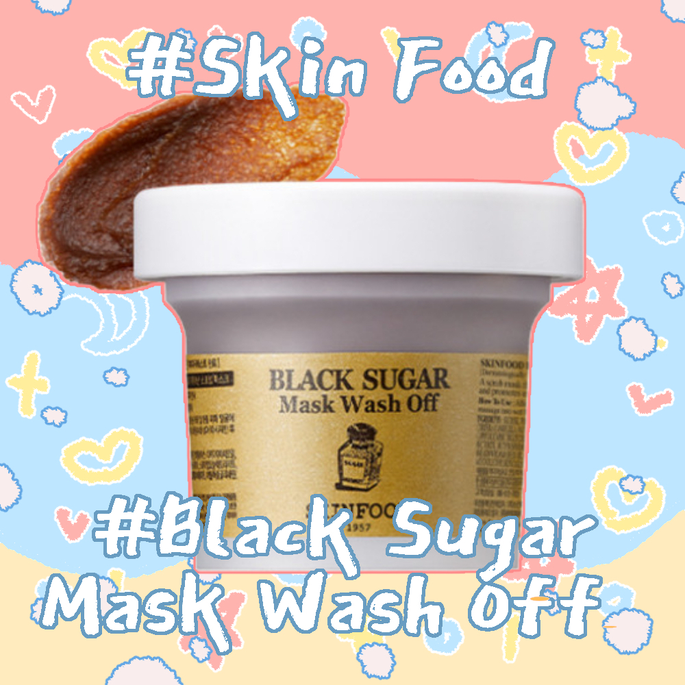 Black Sugar Mask Wash Off 120g / เครื่องขัดผิวหน้าและผิวกายเป็น Exfoliant / Hydrating & บํารุงสิวเสี