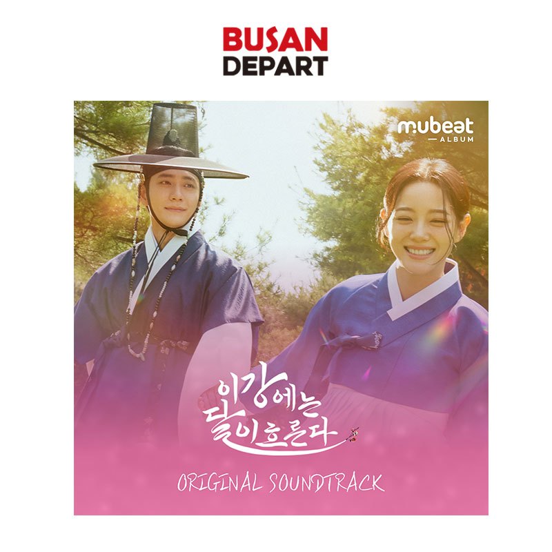 Moon River OST [KOREA DRAMA] CAST. Kim Sejeong