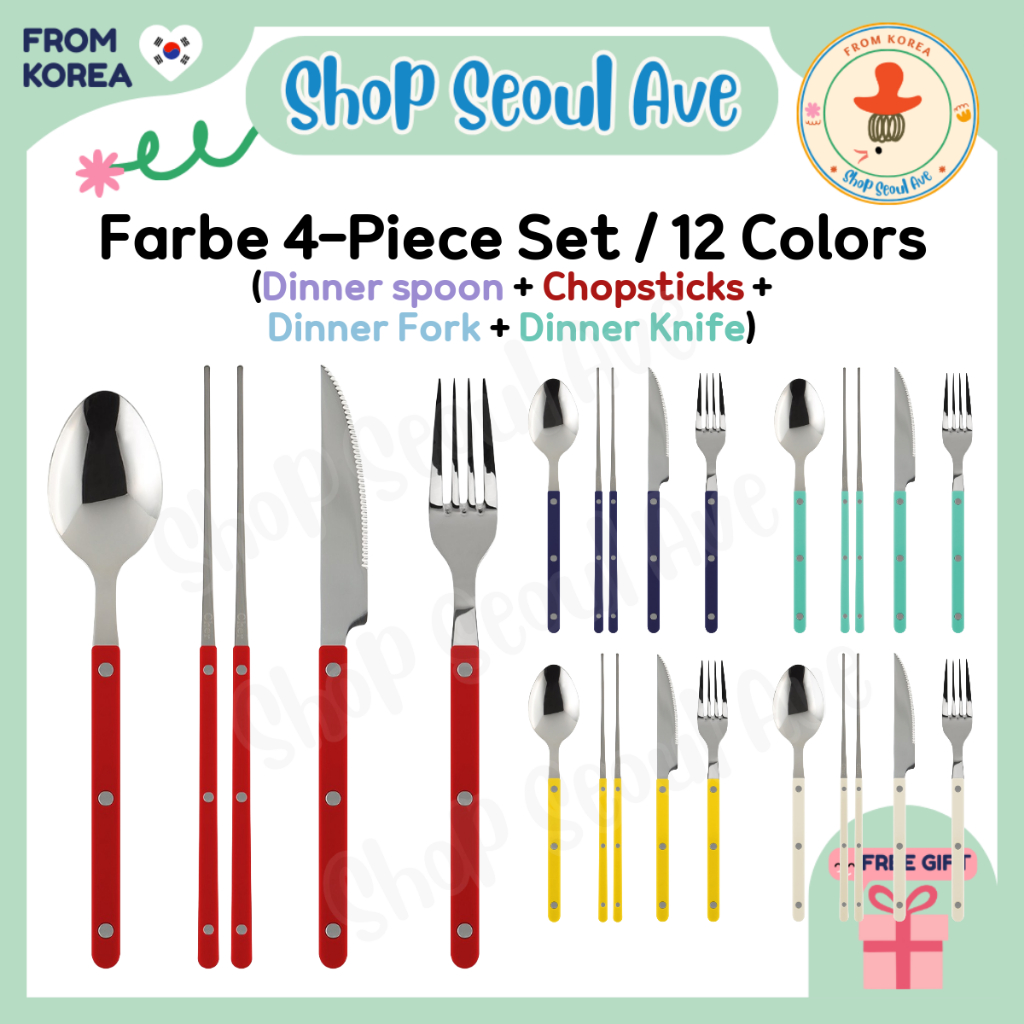 [Farbe] ชุดช้อนส้อม 4 ชิ้นช้อนส้อมมีด SUS304 สแตนเลส
